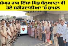 Body-Donation