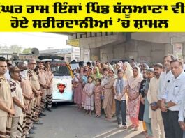 Body-Donation