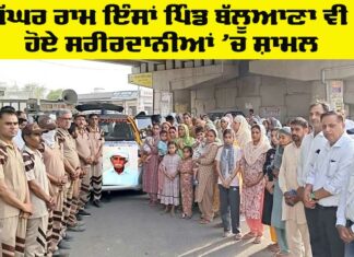 Body-Donation