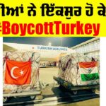 Boycott Turkey