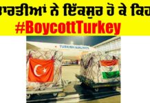 Boycott Turkey
