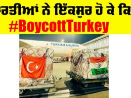 Boycott Turkey