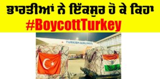 Boycott Turkey
