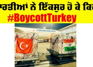 Boycott Turkey