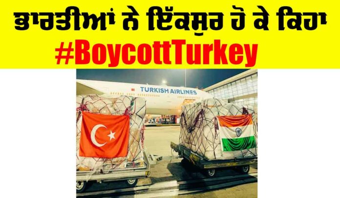 Boycott-Turkey Boycott Turkey