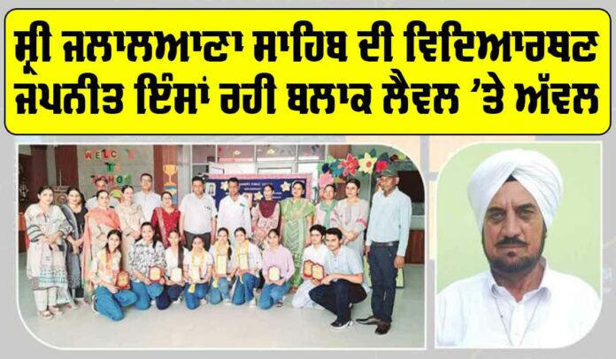 CBSE 10th Result 2025