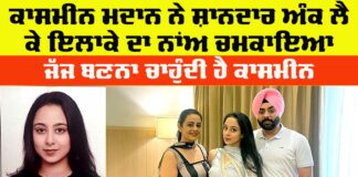 CBSE Board Results
