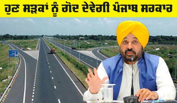 Punjab Government