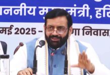 Meeting on Water Issue
