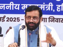 Meeting on Water Issue