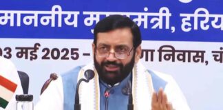 Meeting on Water Issue