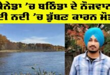 Canda News
