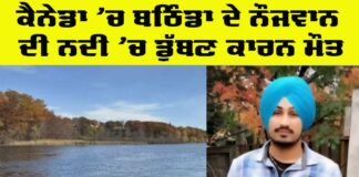 Canda News