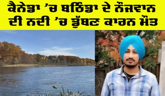 Canda News