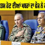 Ceasefire News