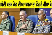 Ceasefire News