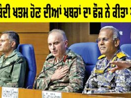 Ceasefire News
