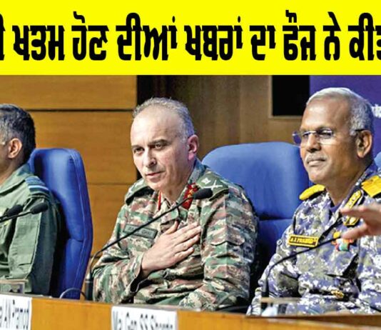 Ceasefire News