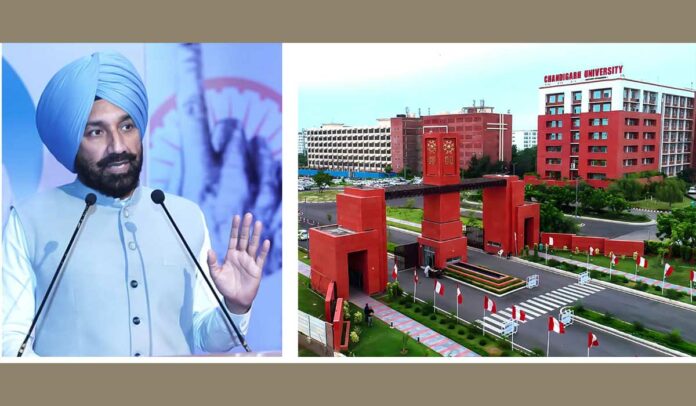 Chandigarh University Chandigarh University