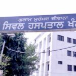 Civil Hospital Khanna