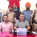 Ludhiana Crime News