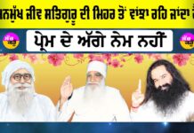 Dera Sacha Sauda