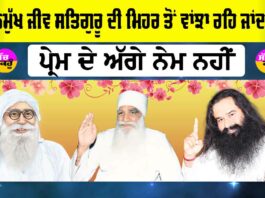 Dera Sacha Sauda
