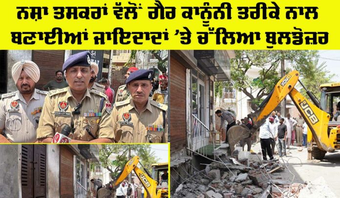 Malerkotla News