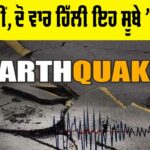 Earthquake