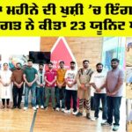England Welfar News