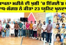 England Welfar News
