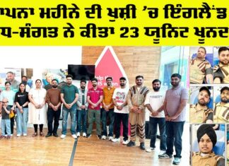 England Welfar News