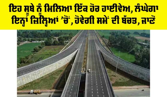 Expressway News Expressway News