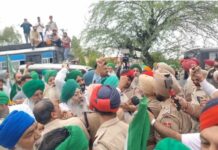 Faridkot News