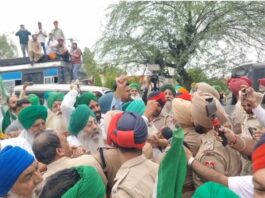 Faridkot News