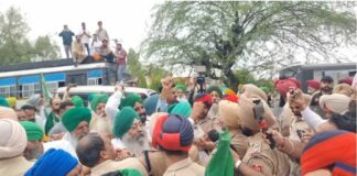 Faridkot News