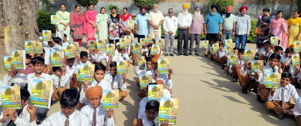 Faridkot News
