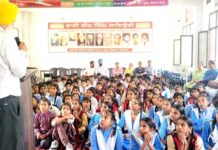 Faridkot News