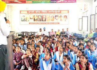 Faridkot News