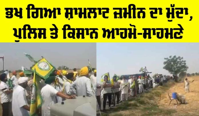 Patiala News