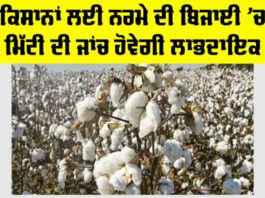 Farmers News