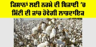 Farmers News