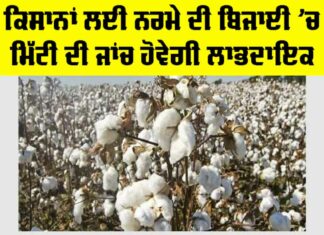 Farmers News