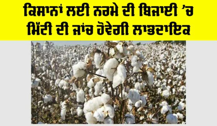 Farmers News