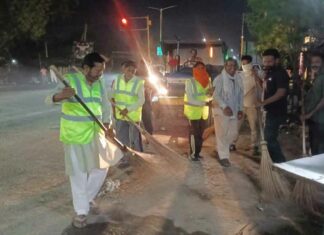 Municipal Council Fazilka