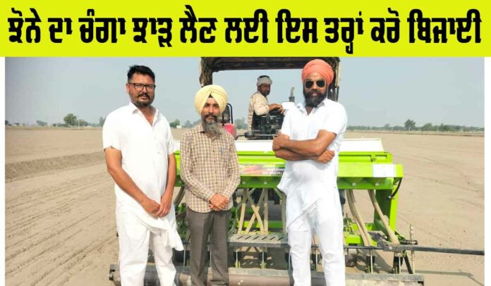 Fazilka News