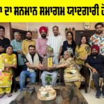 Fazilka News