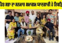 Fazilka News