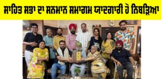 Fazilka News