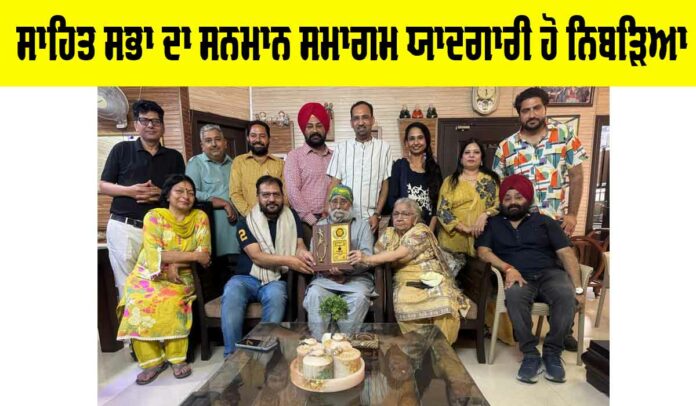 Fazilka News
